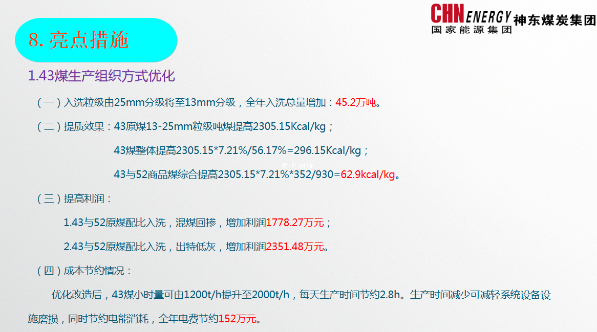 157302889862.png 157302889862.png